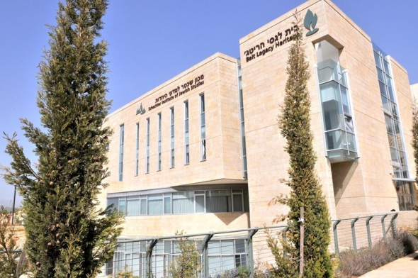 אתר קורסים מכון שכטר